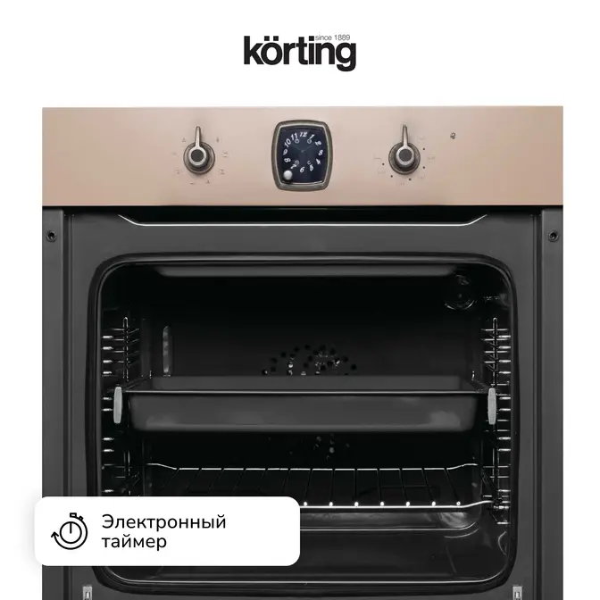 Электрический духовой шкаф Korting OKB 481 CRSK фото 4