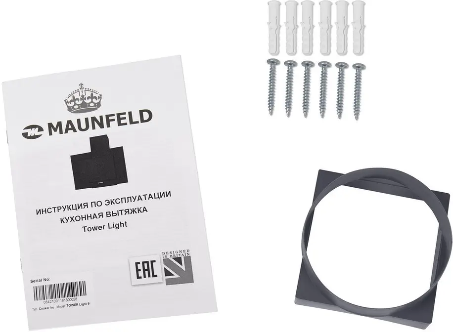 Вытяжка Maunfeld TOWER Light 50 чёрный/черное стекло фото 13