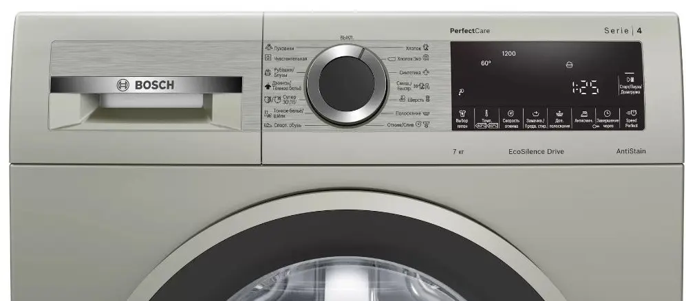Стиральная машина Bosch WHA222XYOE фото 3