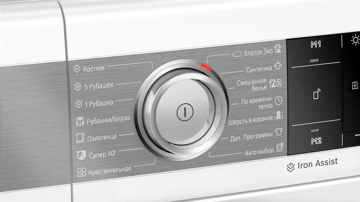 Сушильная машина Bosch WTX87EH1OE фото 3