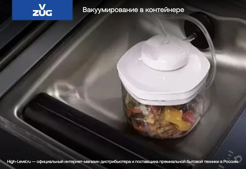 Вакууматор V-ZUG V6000 14 полностью интегрируемый VS60144 фото 2 Вакууматор V-ZUG V6000 14 полностью интегрируемый VS60144 фото 2
