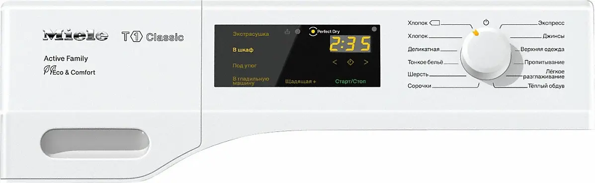 Сушильная машина Miele TDD230WP фото 2