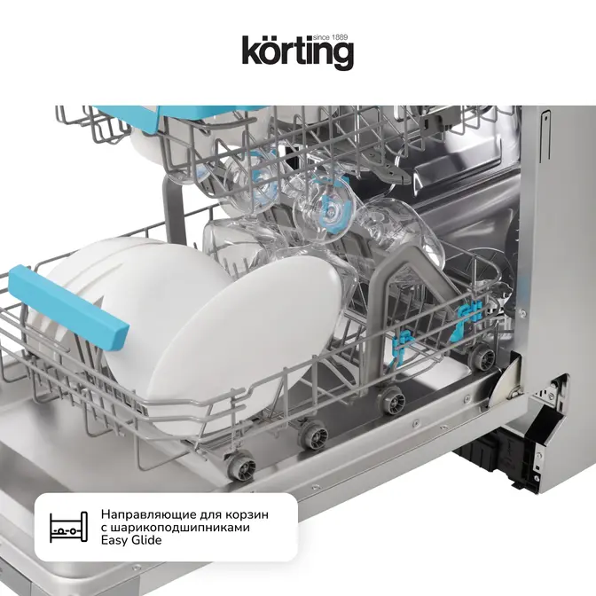 Посудомоечная машина Korting KDI 45977 фото 5