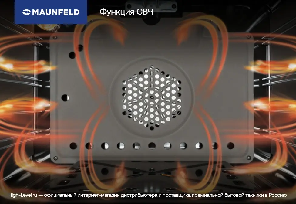 Духовой шкаф с СВЧ MAUNFELD MEOR7217SMFB фото 11