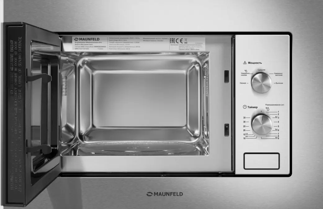 Микроволновая печь встраиваемая MAUNFELD MBMO820MS03 фото 2