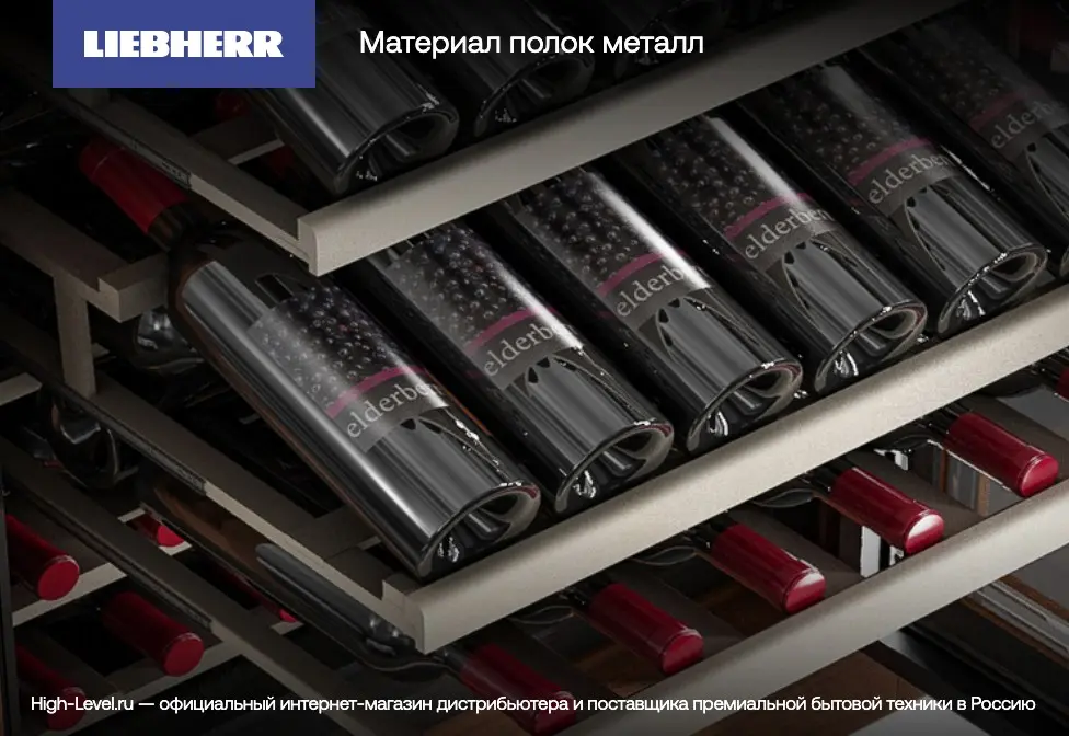 Винный холодильник Liebherr WFbli 7741-20 001 фото 8