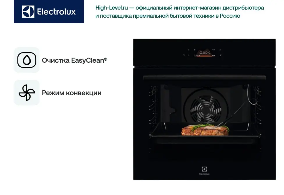 Духовой шкаф Electrolux KOEBP39WZ фото 4