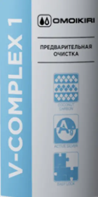 MOD 3.0 Комплект сменных модулей для водоочистителей Pure Drop Soft (4998040) фото 2 MOD 3.0 Комплект сменных модулей для водоочистителей Pure Drop Soft (4998040) фото 2