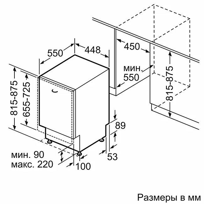 Встраиваемая посудомоечная машина Bosch SRV2IKX1BR фото 7