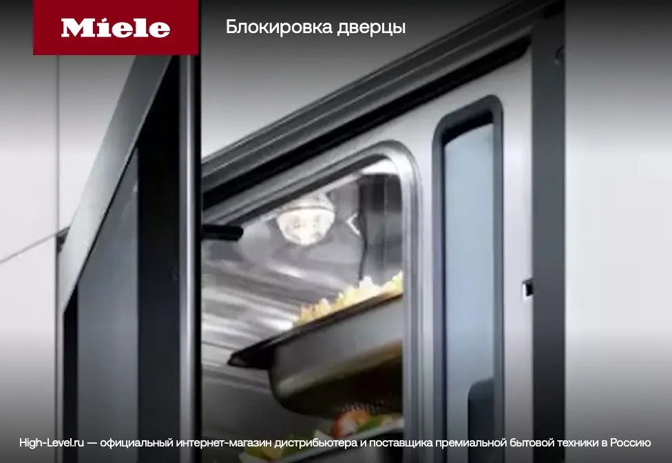 Пароварка Miele DG6200 EDST/CLST сталь фото 5