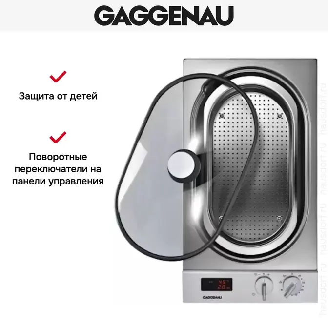 Пароварка Gaggenau VK 230-134 фото 5
