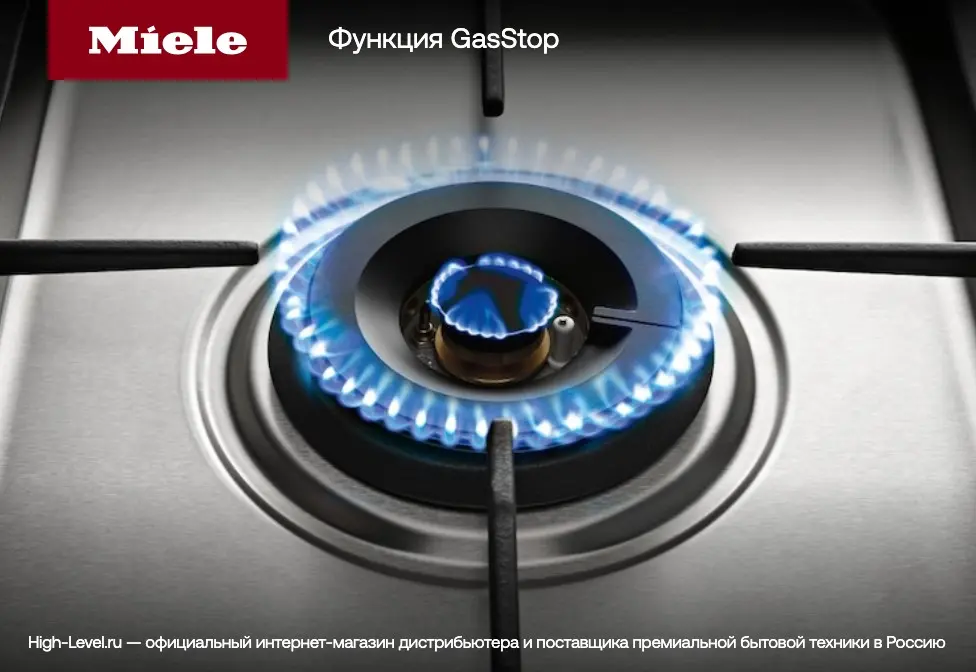 Индукционная варочная панель Miele KM 7867-1 FL Diamond фото 5