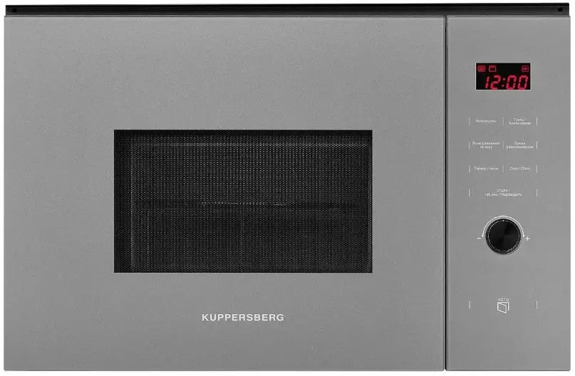 Микроволновая печь Kuppersberg HMW 650 GR фото 2