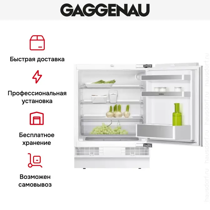 Встраиваемый холодильник Gaggenau RC200300 фото 3