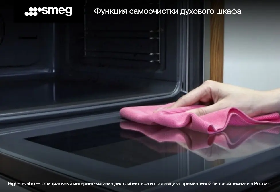 Духовой шкаф  SMEG SOP6102S2PB3 фото 16
