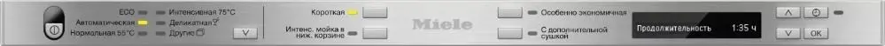 Встраиваемая посудомоечная машина Miele G 6582 SCVI K2O фото 2