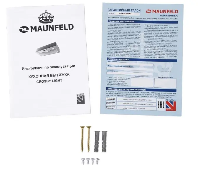 Встраиваемая вытяжка Maunfeld Crosby Light (C) 60 BLACK фото 11