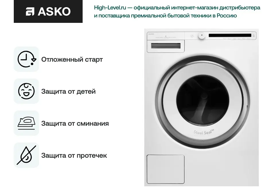 Стиральная машина Asko W2084.W/3 фото 9