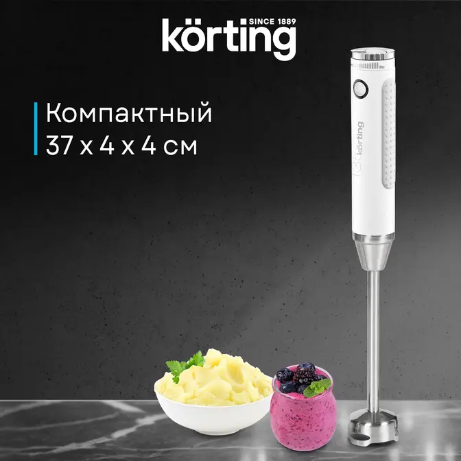 Блендер Korting KHB 0303 W 135 фото 26