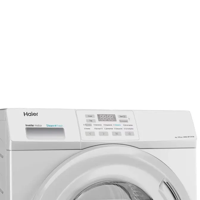 Стиральная машина Haier HW60-BP12919A фото 2