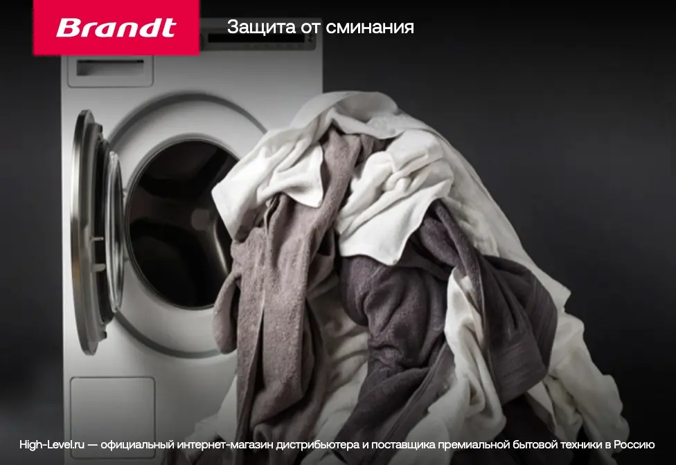 Стиральная машина Brandt BT16022VE фото 8