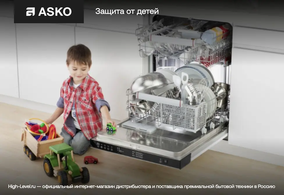 Посудомоечная машина Asko DFI778UXXL фото 6