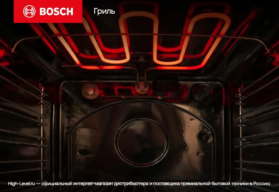 Духовой шкаф Bosch HSG7361B1 фото 9