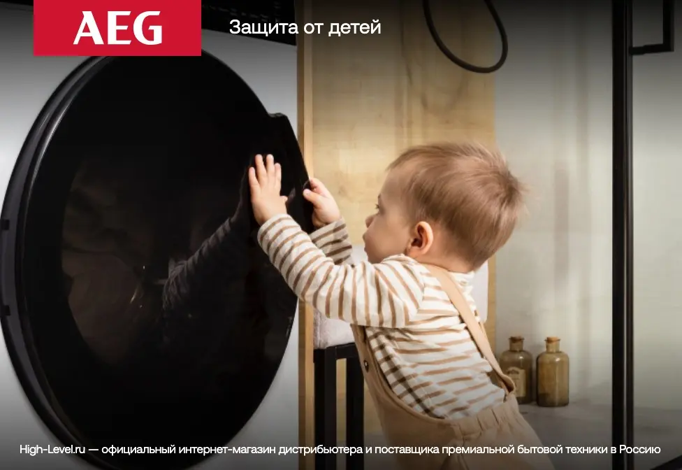 Сушильная машина AEG TR819P4E фото 5