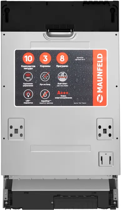 Посудомоечная машина MAUNFELD MLP45230 Light Beam Wi-Fi фото 6