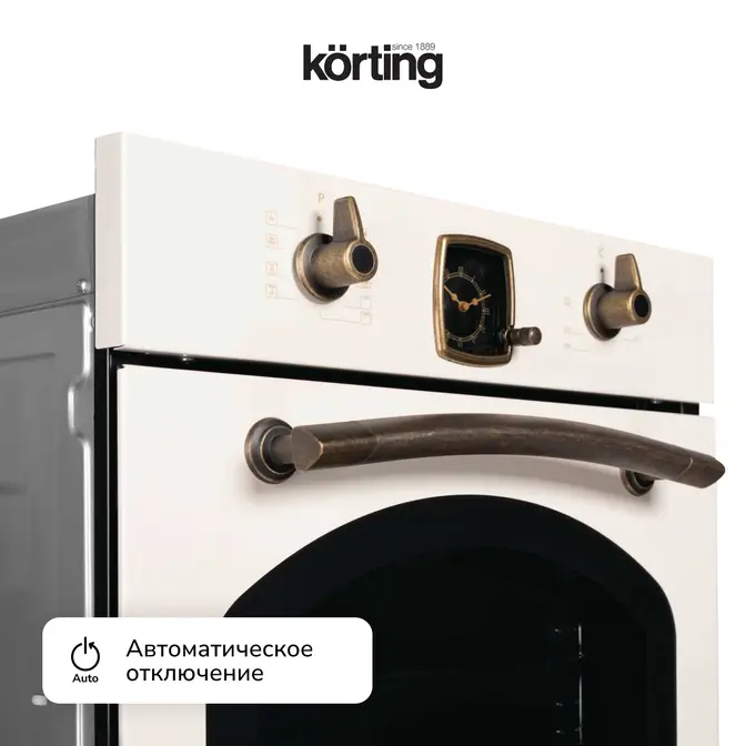 Духовой шкаф Korting OKB 4941 CRB фото 12