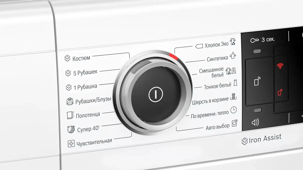Сушильная машина Bosch WTX87KH1OE фото 3