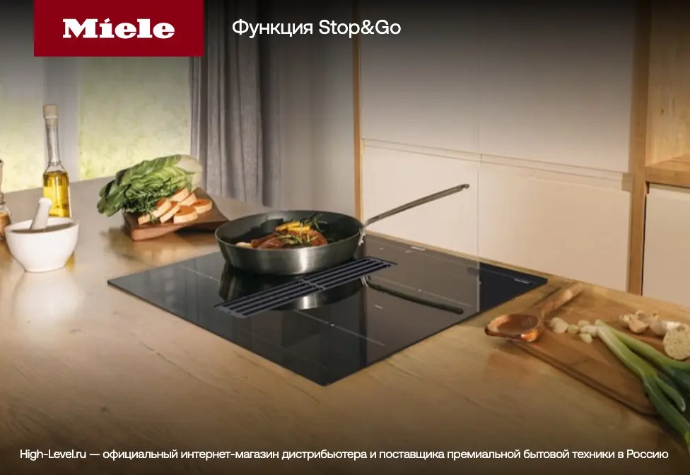 Индукционная варочная панель Miele CS 7632 FL фото 12