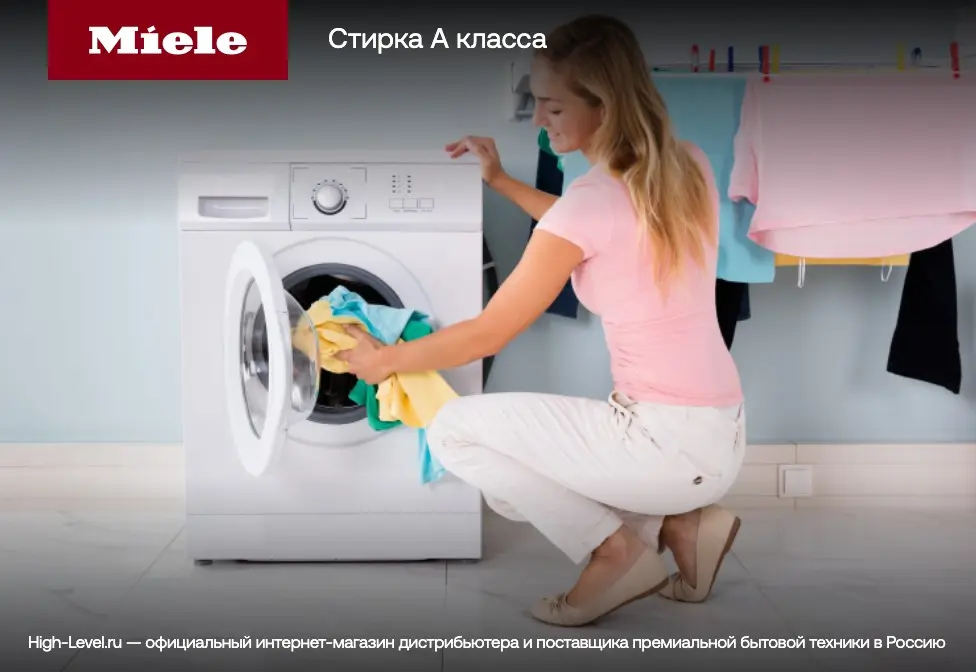 Стирально-сушильная машина Miele WTR860WPM фото 10