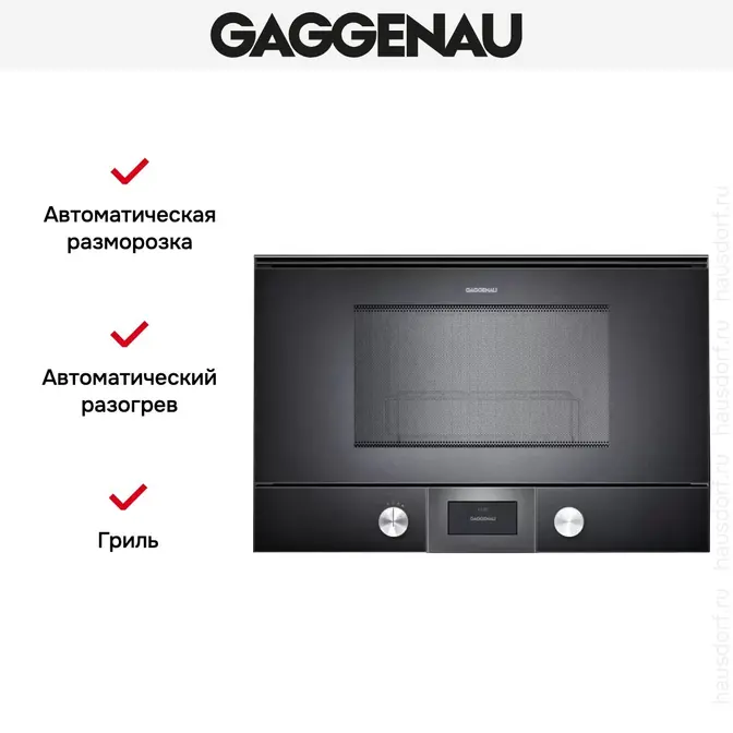 Микроволновая печь Gaggenau BMP224100 фото 3