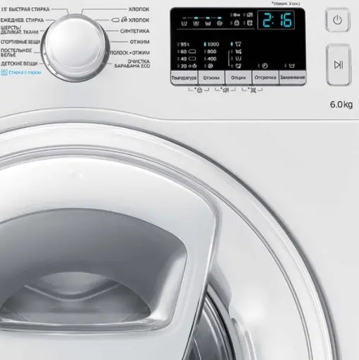 Стиральная машина Samsung WW60K40G08W фото 3