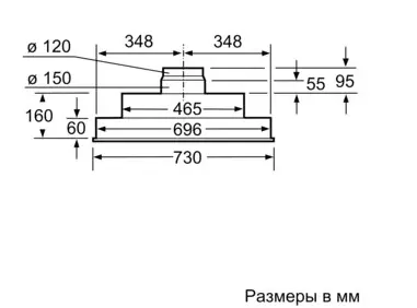 Встраиваемая вытяжка NEFF D5855X1 фото 2