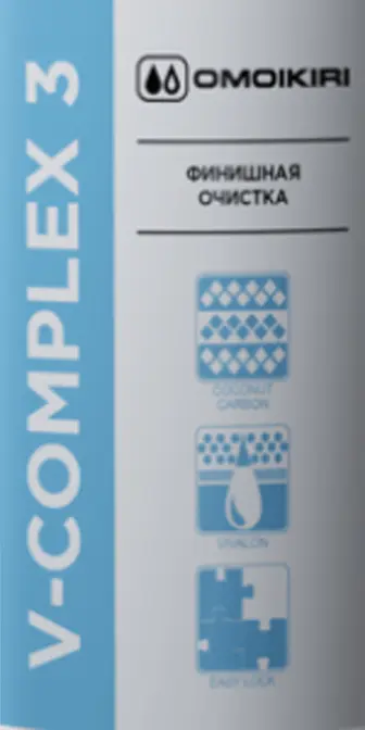 MOD 3.0 Комплект сменных модулей для водоочистителей Pure Drop Soft (4998040) фото 4 MOD 3.0 Комплект сменных модулей для водоочистителей Pure Drop Soft (4998040) фото 4