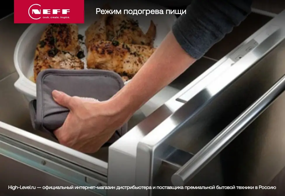 Встраиваемый подогреватель Neff N17HH10G0 фото 7