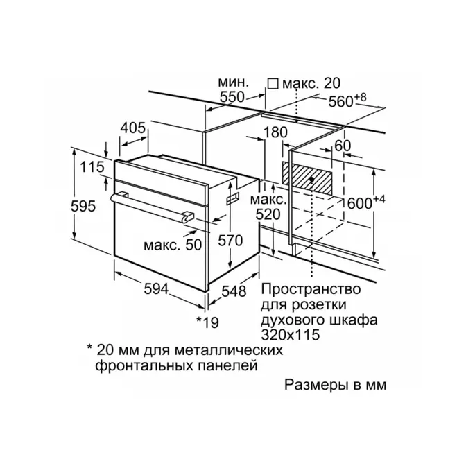 Духовой шкаф Bosch HBJ 554 YW0R фото 5