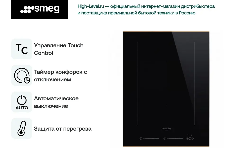Варочная поверхность Smeg SIM631WLDR Dolce Stil Novo фото 2