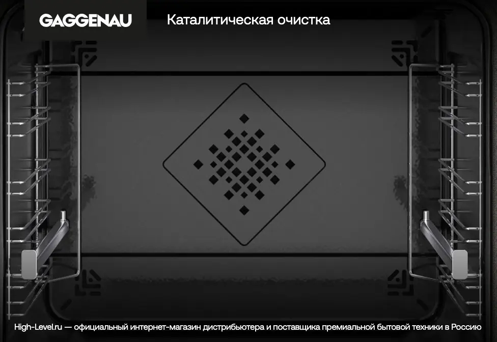 Духовой шкаф с функцией СВЧ Gaggenau BM454100 фото 5