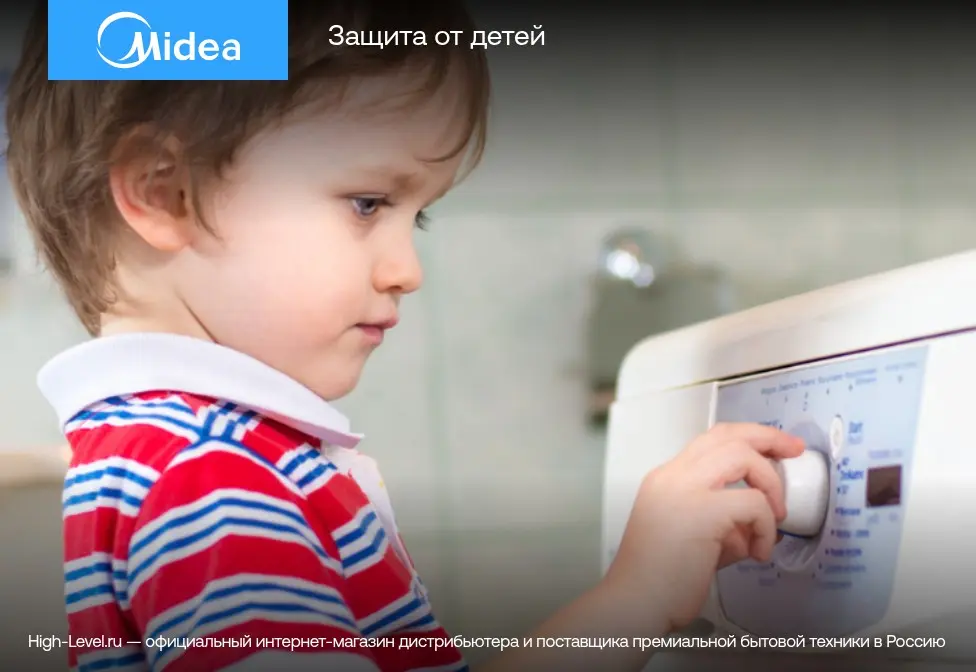 Стиральная машина Midea MFE05W70/W-RU фото 7