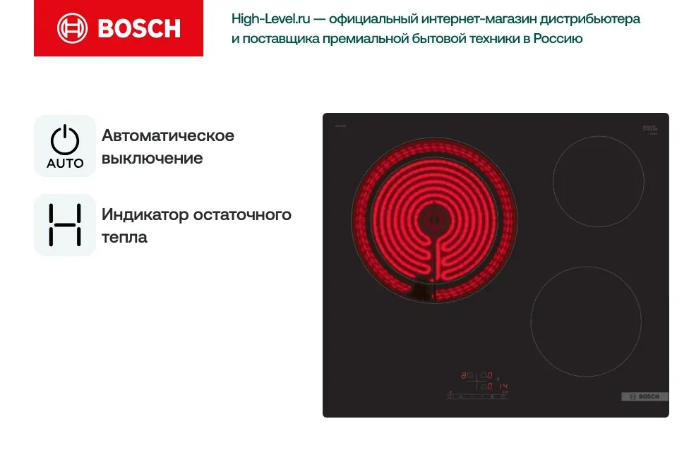 Стеклокерамическая панель Bosch PKK611BB2E фото 5