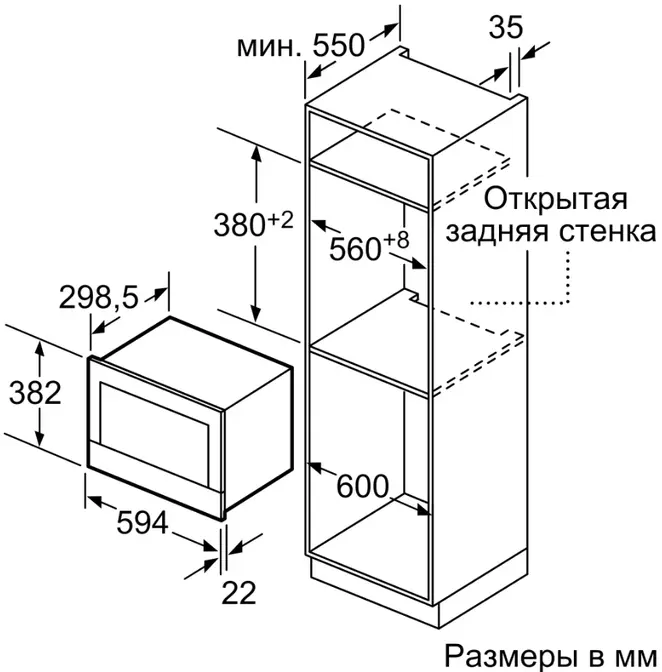 Встраиваемая микроволновая печь Neff C17GR01G0 фото 5