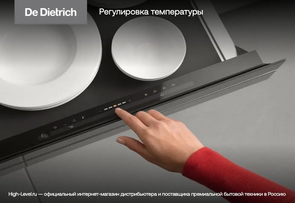Встраиваемый подогреватель De Dietrich DWD7400B фото 4