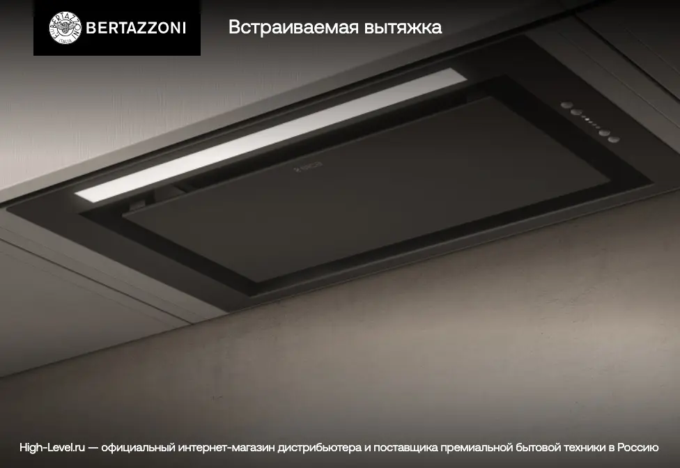 Вытяжка Bertazzoni KTE60MOD1B фото 5 Вытяжка Bertazzoni KTE60MOD1B фото 5