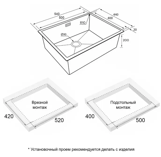 Мойка Paulmark LASSAN 54 UNI LA54-BS брашированная нерж.сталь фото 4 Мойка Paulmark LASSAN 54 UNI LA54-BS брашированная нерж.сталь фото 4