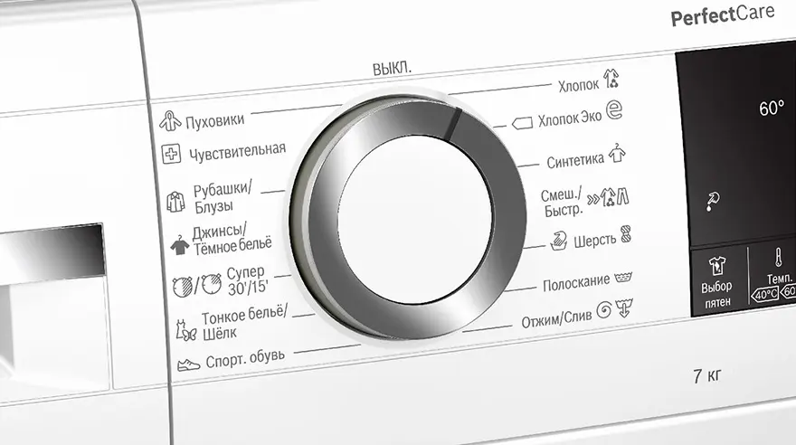 Стиральная машина Bosch WHA222X2OE фото 4