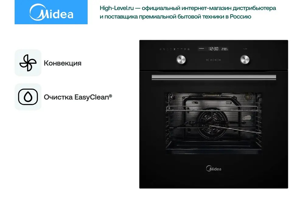 Духовой шкаф Midea MO 78100 CGB фото 6