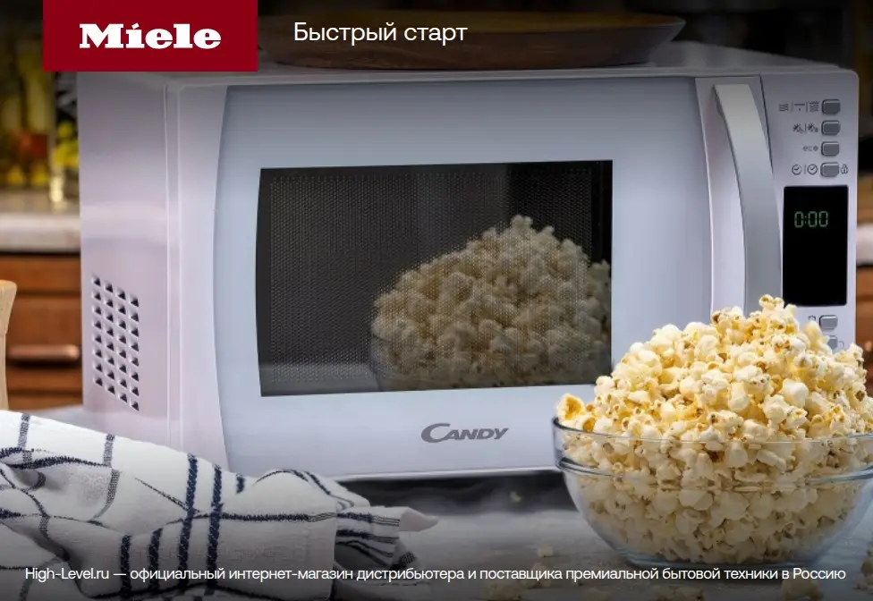 Встраиваемая микроволновая печь Miele M 7244 TC EDST/CLST фото 8